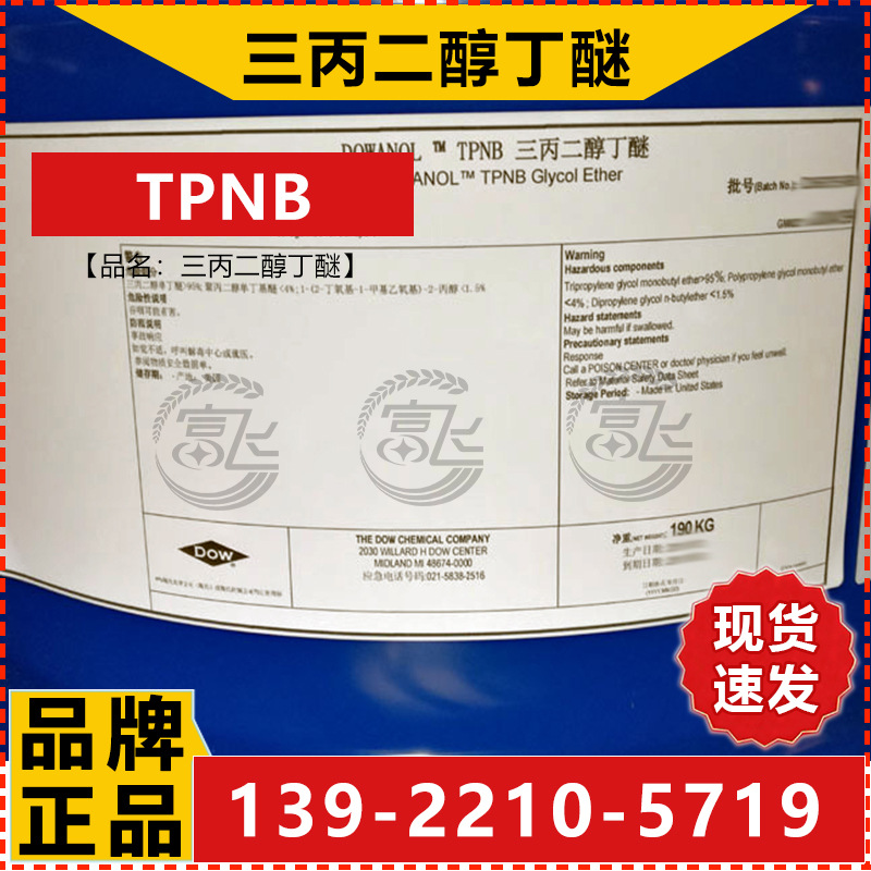 TPNB-4