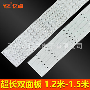 Professional Customized Ultra-Large Size Pcb Circuit Board 1.5m Ultra-Long Pcb Circuit Board Double-Sided Multi-Layer Pcb Circuit Board