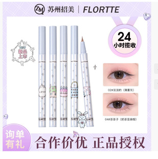 ���lFLORTTE/�������f���۾�Һ�P�������D�P�^�w�������۾�