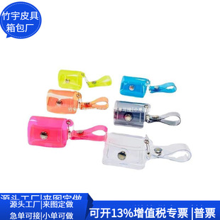 Cross-Border Rpet Transparent Earphone Bag Japanese and Korean Tpu Mobile Phone Bag Rpet Transparent Earphone Bag Customization Factory