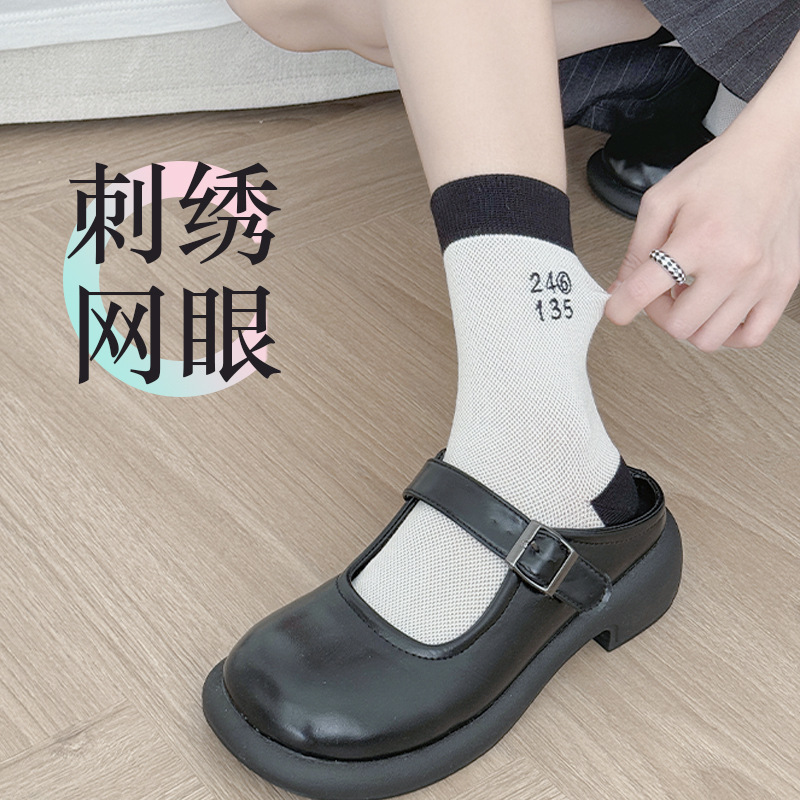Calcetines de verano para mujeres delgadas mallas transpirables bordadas medias medias medias medias negras y blancas color combinado versátil calcetines de mujer Zhuhai al por mayor