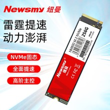 �~��NVME�f�hM.2�̑BӲ�P256g�Pӛ��512G̨ʽ�C��X����SSDӲ�P1T