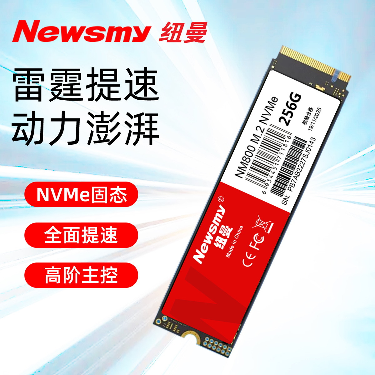 Newman NVME protocolo M.2 SSD 256g portátil 512G computadora de escritorio SSD de alta velocidad 1T