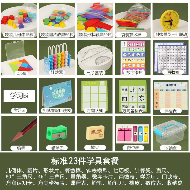 Materiales de enseñanza de matemáticas ábaco de madera para niños de escuela primaria matemáticas ayudas de enseñanza de entrenamiento de pensamiento de memoria de cuentas juguetes de cálculo personalizados