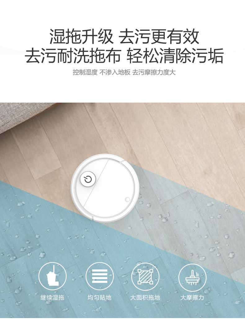 扫地机2_12.jpg