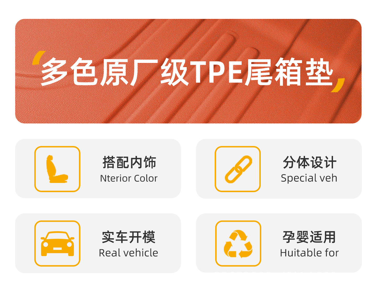 Suitable for BYD Tang L trunk mat, 25-26 model Tang L special 7-seater DM EV trunk mat, TPE car mat