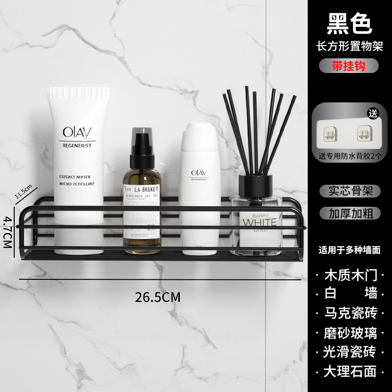 Estantes de baño, cocina montada en la pared, baño, inodoro, cepillo de dientes, estante de almacenamiento sin perforación para lavar