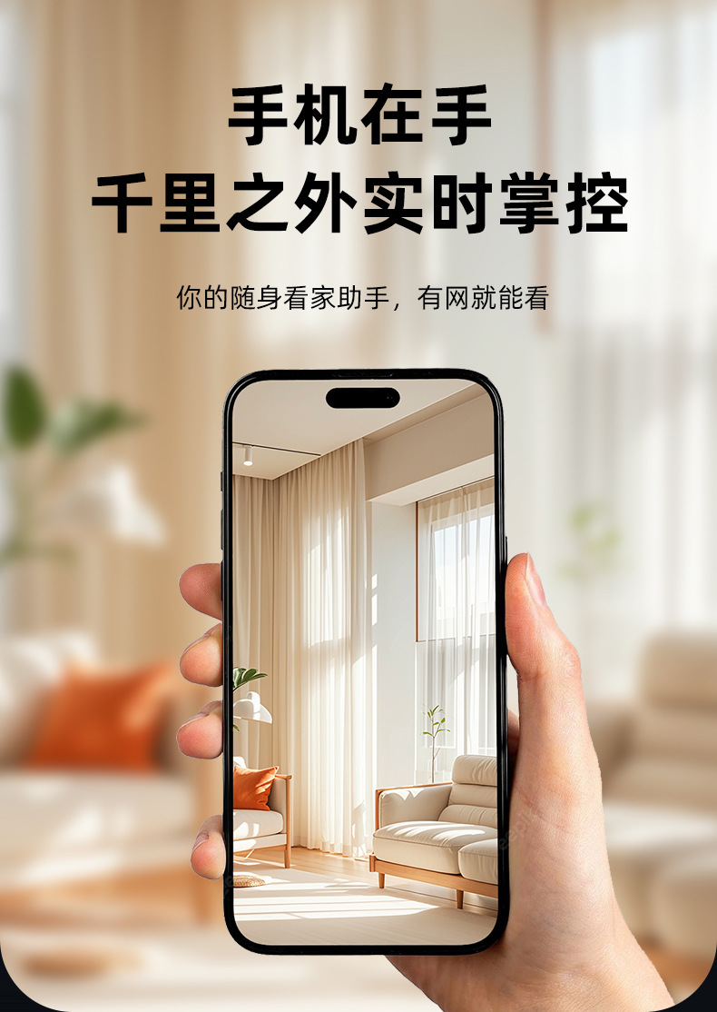 智能摄像头小巧远程家用监控红外夜视双向对讲跨境高清WiFi摄像机