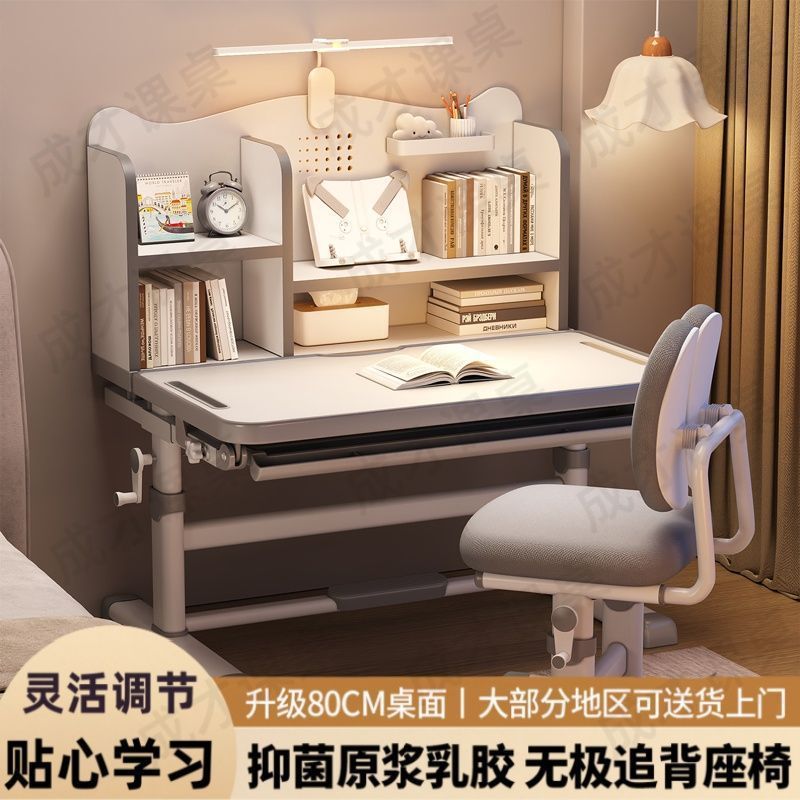 学習テーブル、子供用デスク、本棚、一体型テーブル、ライティングテーブル、ホームクラスチェア、昇降式テーブルと椅子のセット|undefined
