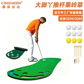高尔夫配件;高尔夫球;跑道草坪