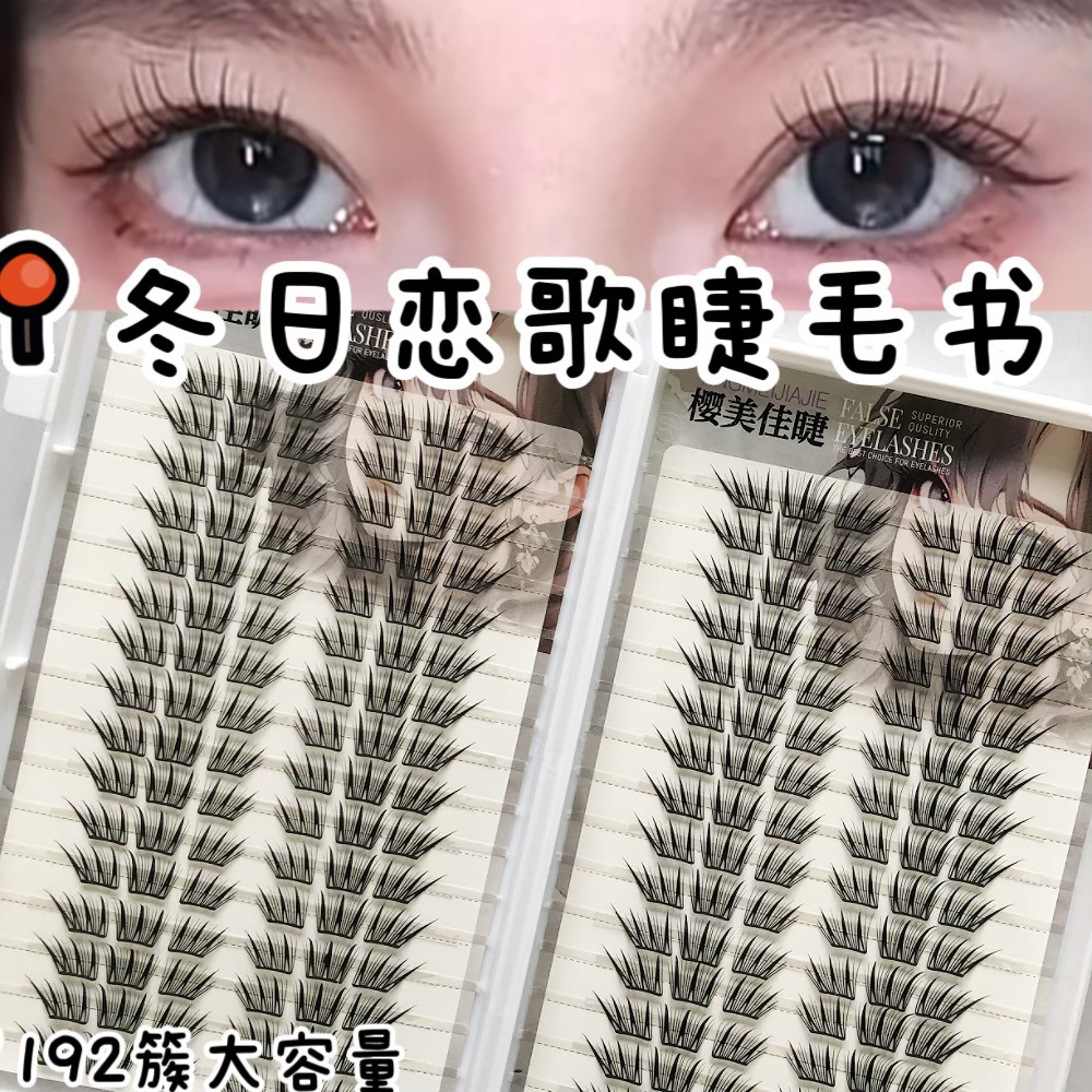 Viscose de gran capacidad de invierno canciones de pestañas libro de ojos naturales delgados suaves cómodos sal ligeras verduras de cielo versátiles