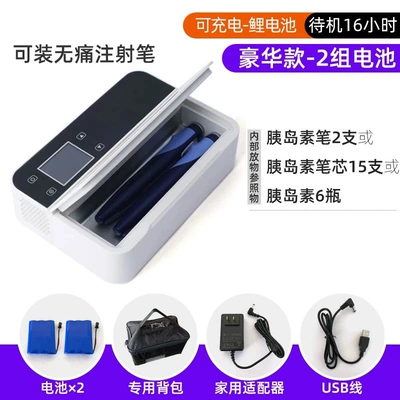 Rechargeable insulin cooler Soyuducular - luxury-black-model-2-batteries-offers-approximately-16-hours-of-battery-life