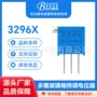 系列可调多圈耐久性电阻