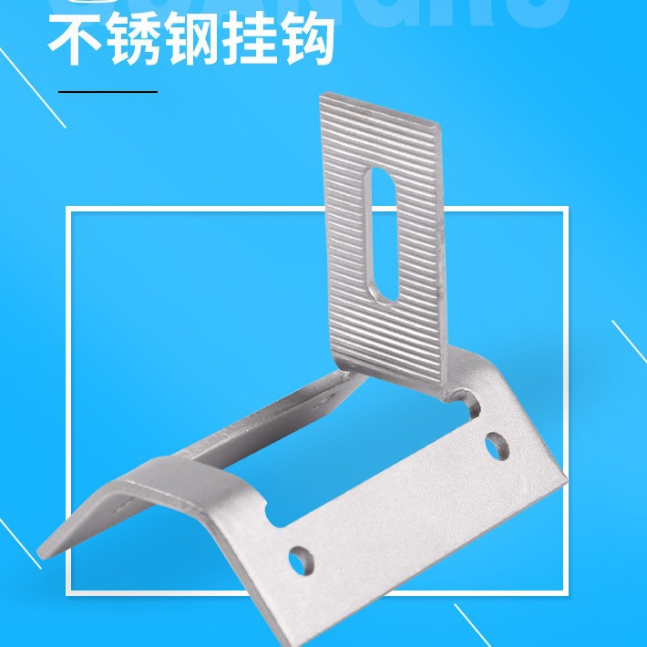 彩钢瓦屋顶02夹具光伏太阳能支架安装配件挂钩梯形夹具不锈钢