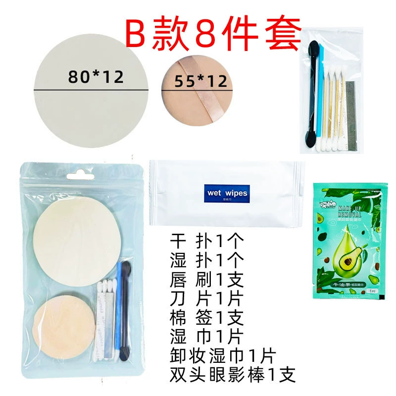 Makeup puff set (Studios Bride's) disposable sponges & brushes, multi-size 3–15 pcs, green/blue pack