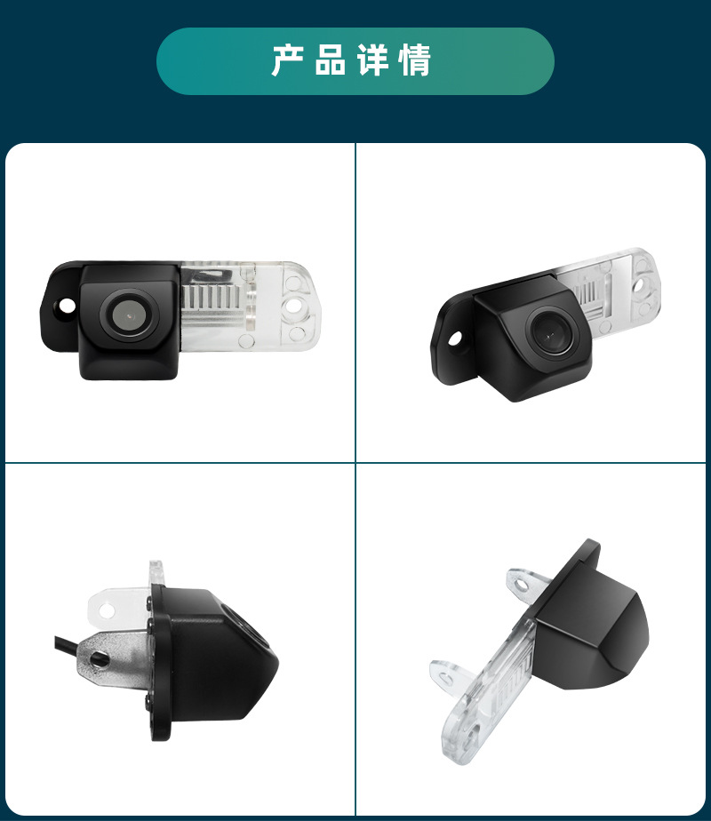 Suitable for 12 Mercedes-Benz Cls300 Integrated Reversing Rearview Cameras Ahd1080 Car Camera Ccd