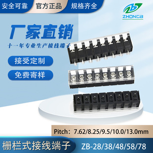 �в���Ӗř�ʽ�Ӿ�����ZB208-7.62/8.25/9.5/10/13mm���w�Ӿ���