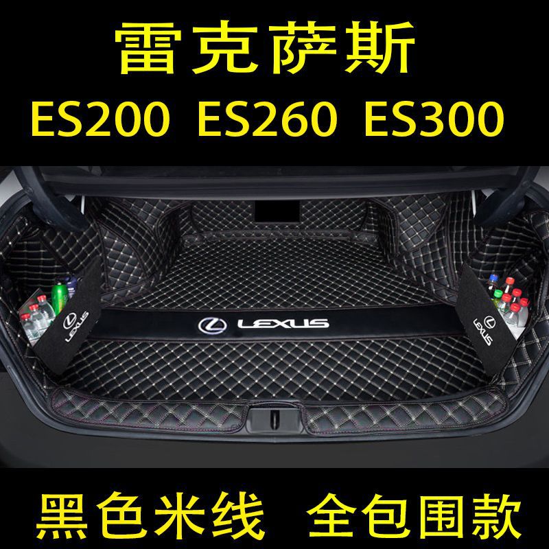 for lexus nx200es200 rx300 rx270 ux260h 450h nx350 trunk mat