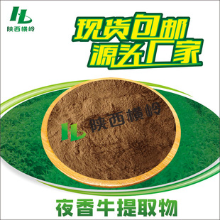 ҹ��ţ��ȡ��30:1/50:1�߱���ҹ��ţ��1KG��ӆ��ɽ����ȡ�F؛���]