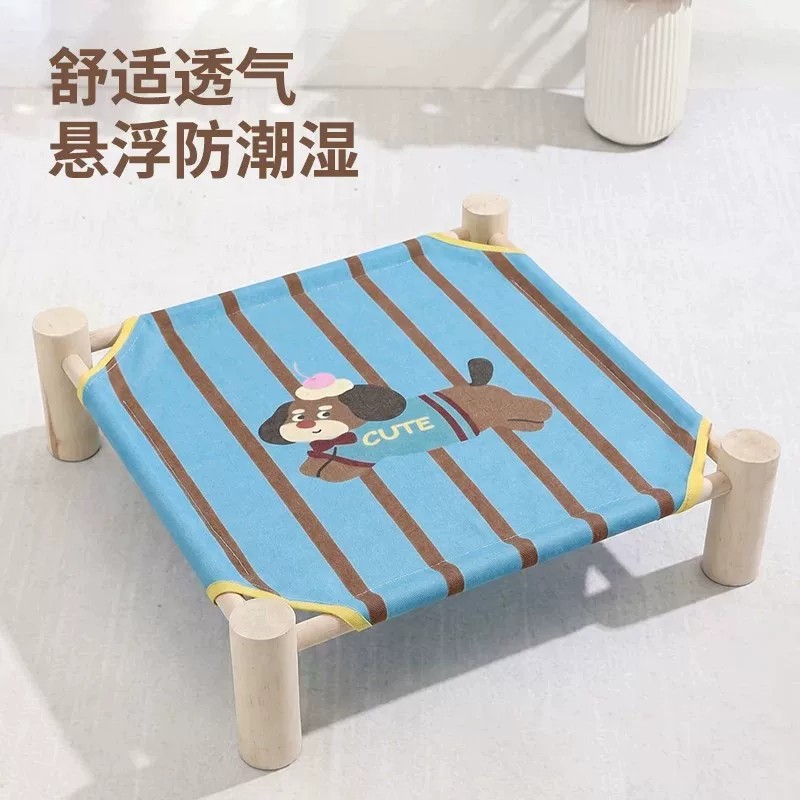 宠物行军床木质离地猫床狗狗床四季通用猫咪床可拆洗夏季猫窝狗窝