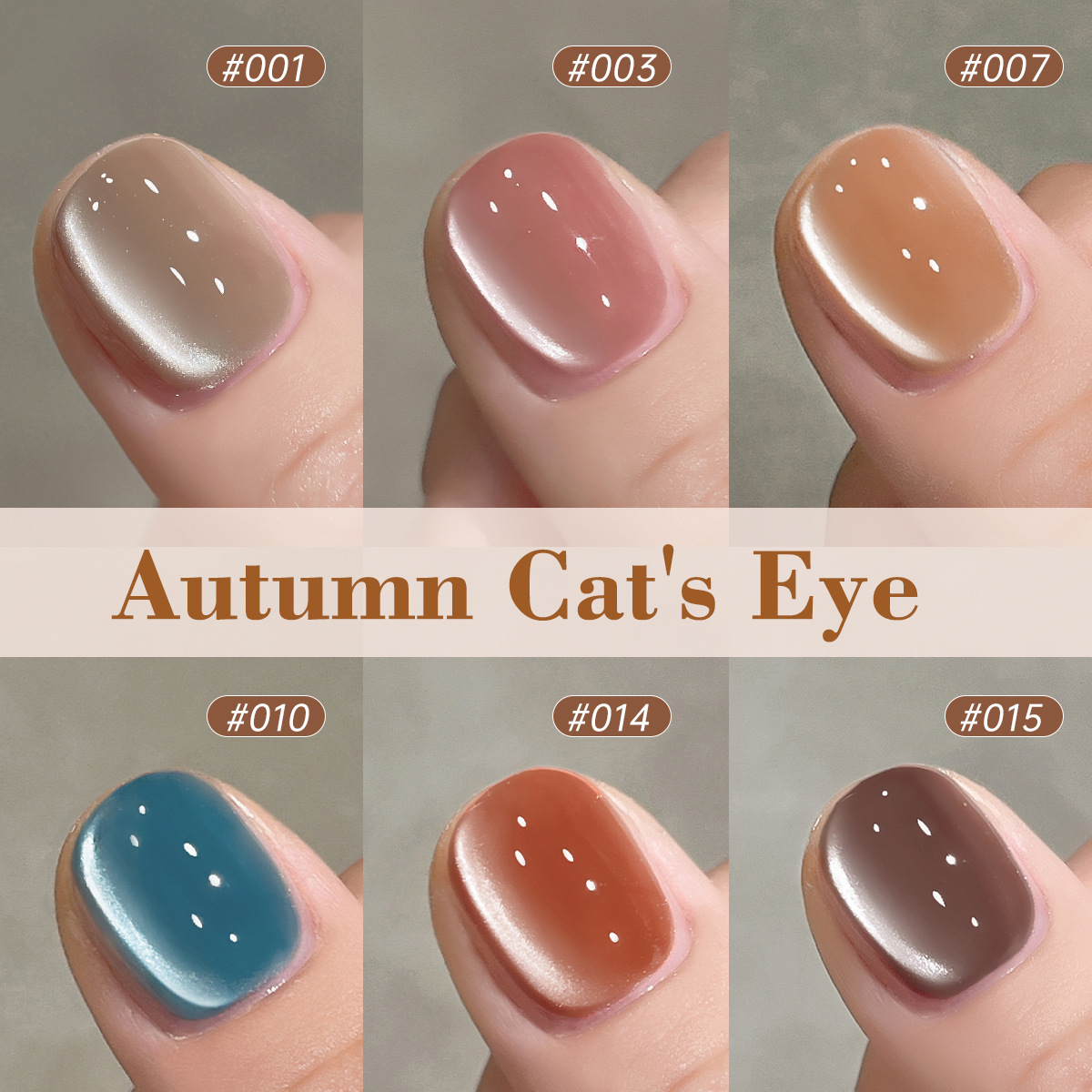 Gel de esmalte de uñas de la serie Autumn Story 2025 nuevo gel de uñas de ojos de gato con cuentas de vidrio marrón con leche blanca