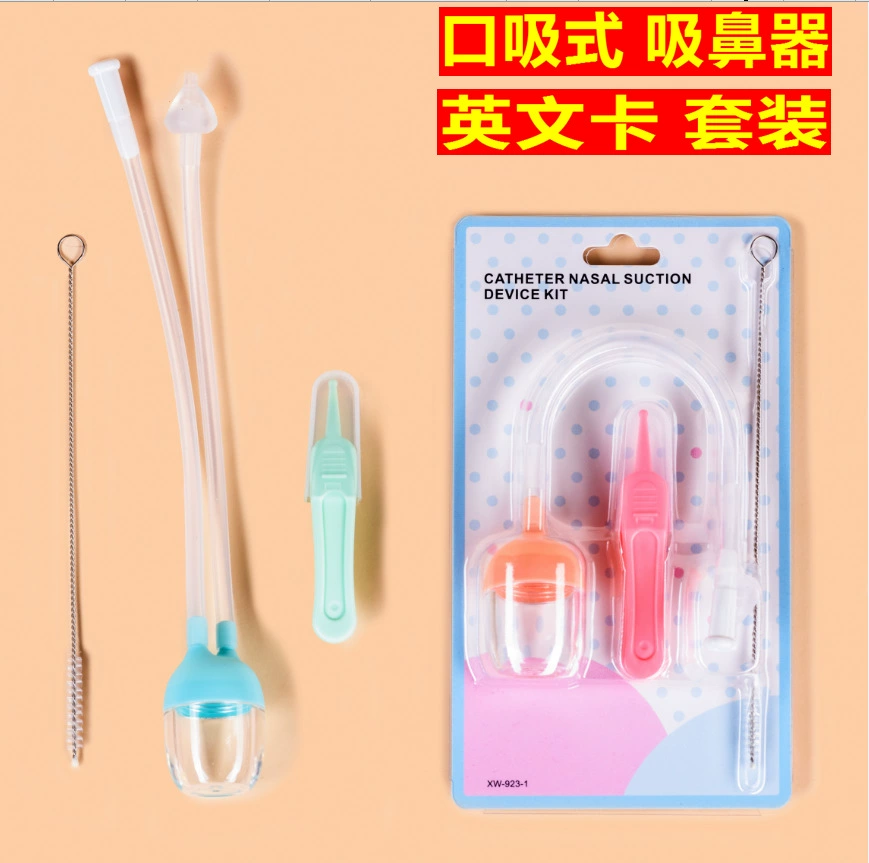 Детский назальный аспиратор, ротовой тип, для удаления слизи и фекалий из носа младенца, очиститель от заложенности носа, оптовый назальный аспиратор