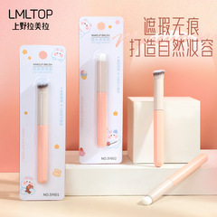 Ueno Ramella Round-Head Concealer Brush, Angled Foundation Brush for Streak-Free Application, Single Soft-Bristle Makeup Brush SY601