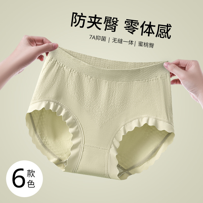 Ropa interior de mujer, entrepierna de algodón puro para mujer, borde de encaje antibacteriano, nalgas cómodas, pantalones cortos de niña, nuevo estilo, refrescante