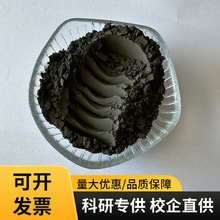 纳米科研级氮化铬粉15000目金属球形氮化铬超细氮化铬粉未冶金