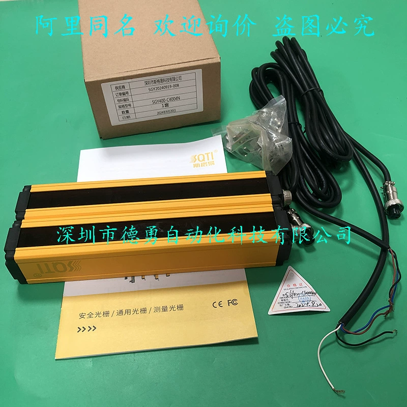 Световая SGY400-C4004N безопасности Seger Easy SQTI Оригинальный подлинный поддельный штраф десять защитные решетки