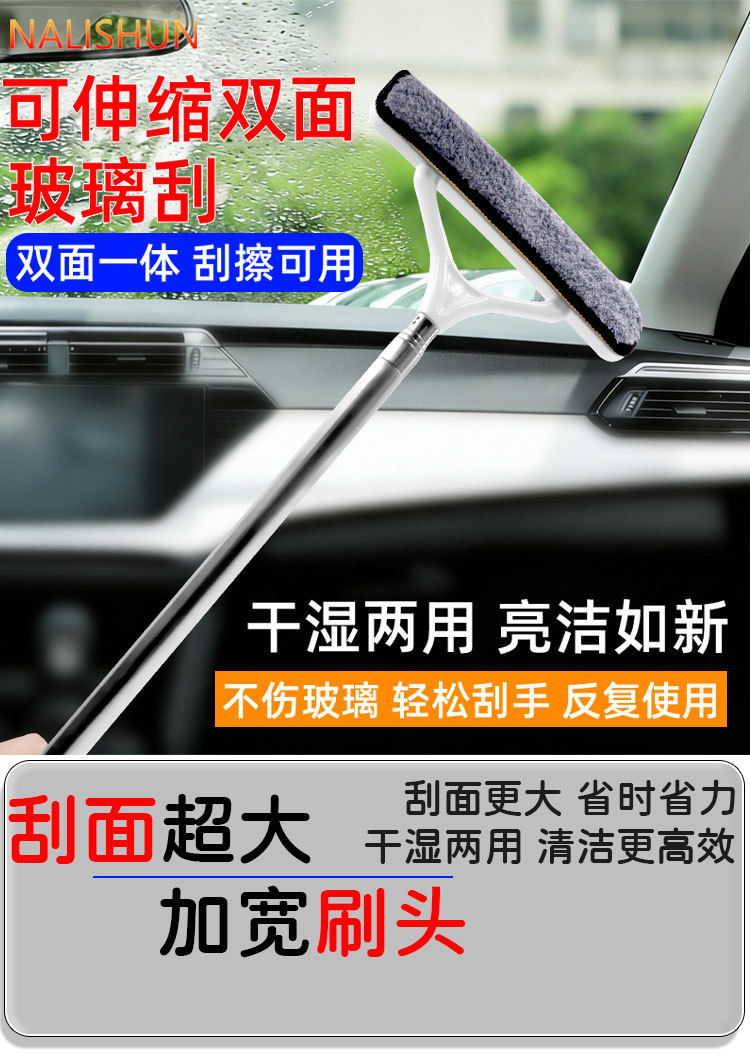 Car Defogging Brush, Front Windshield Cleaning Brush, Car Window Dust Removal Duster, Car Cleaning Brush