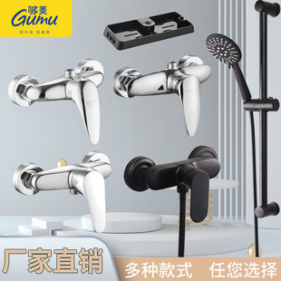 Copper shower valve hot and cold shower mixing valve bathroom shower set faucet shower handheld nozzle strong