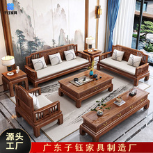实木新中式金花梨木沙发冬夏两用仿古雕花明清古典客厅家具组合无