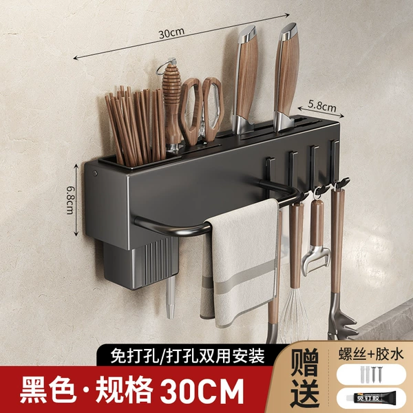 Black 30cm