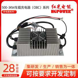 新能源电源500-3KW车载充电器（OBC）系列金属外壳防水自研产品
