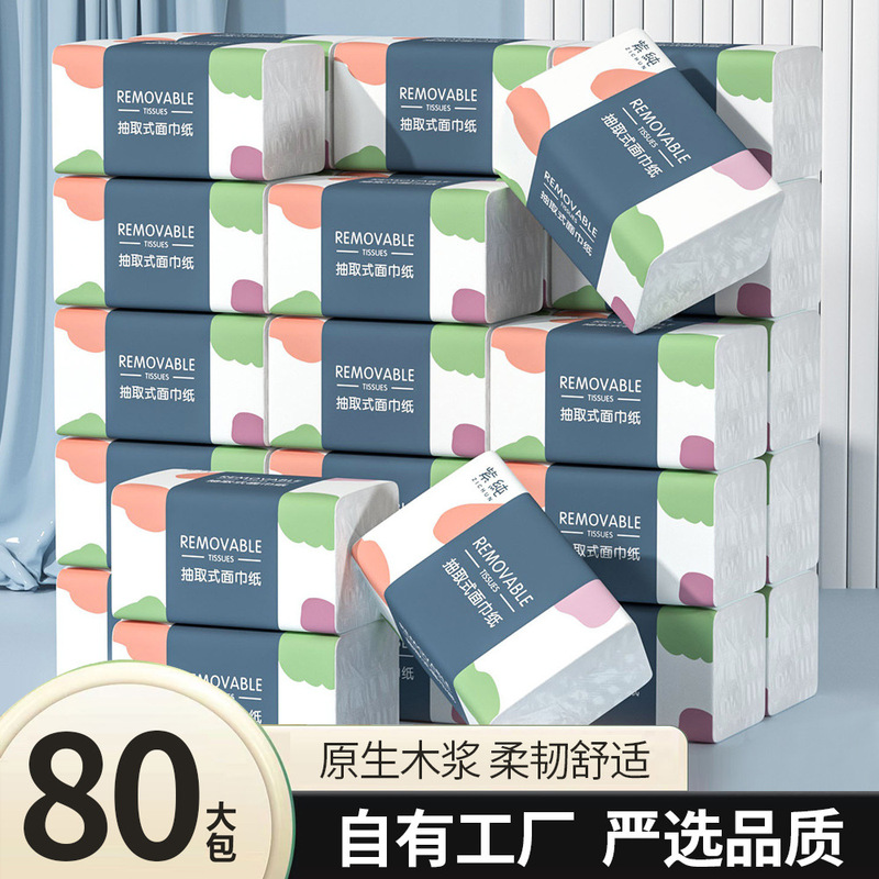 Household Tissue Paper, 80 Packs, Family Pack, Whole Box Wholesale, Suitable for Food Stalls and Restaurants, Commercial Use, Water-Resistant, Small Pack Napkins