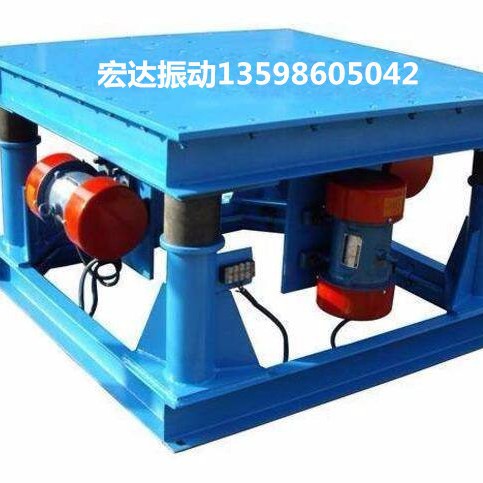 小型振动平台800*800mm 混凝土振动平台实验台砼震动台水泥测试台