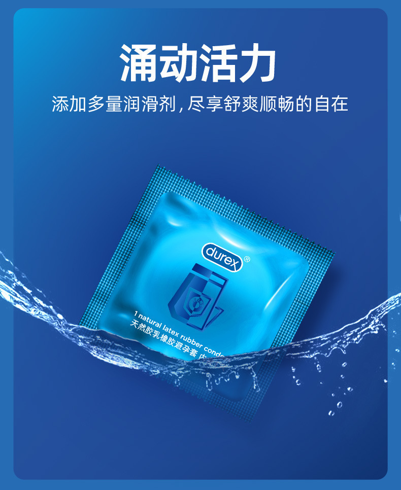Durex Vibrant Condoms, Pack of 12, Medium Latex, Straight-Walled Smooth — detail image 3