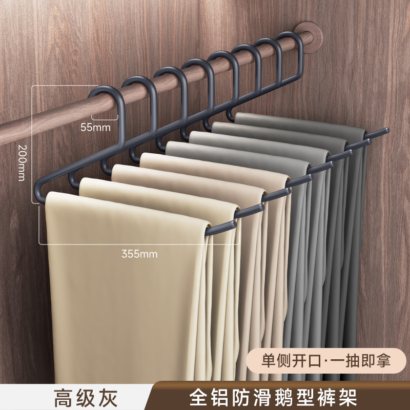 Percha especial para colgar pantalones percha antideslizante doméstica sin marcas en forma de Z pantalones colgantes estantes de almacenamiento mayoristas de estantes de pantalones de ganso de aleación de aluminio