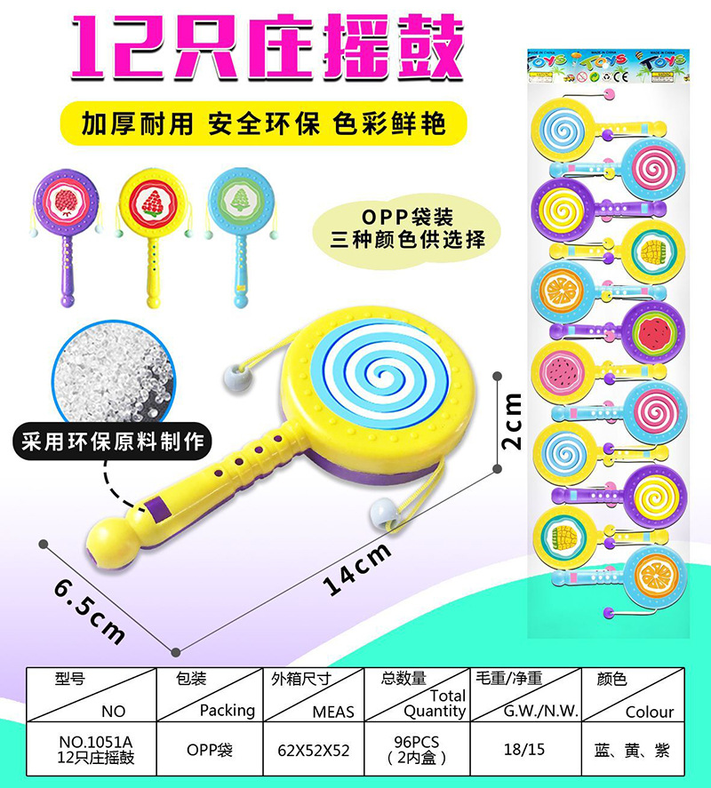 复件 BW026145