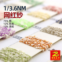 ��¡ 3.6֧�W�t����ǰ��p�����鼆ë������ 75%��12%����13%��]