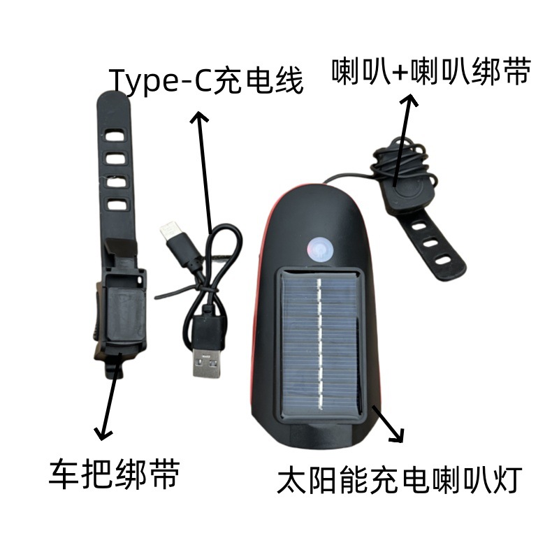 Bicicleta de montaña carga solar buzina lámpara cargable faro impermeable luz fuerte equipo de viaje nocturno super brillante
