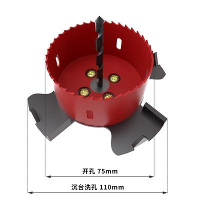 無邊框射燈擴開孔器隱形筒燈沈台預埋件75mm邊翼7.5cm木工石膏板