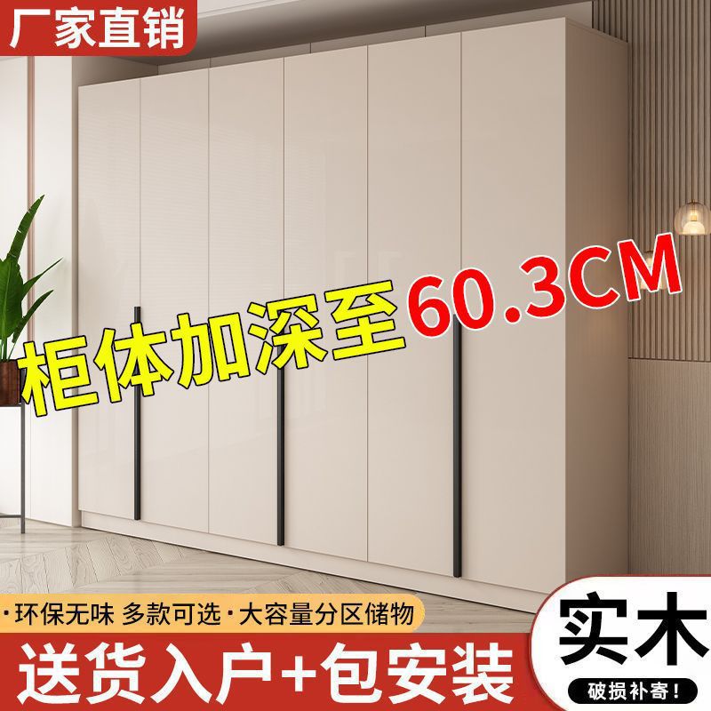 Light Luxury Solid Wood Wardrobe for Home Bedroom Rental Room Simple Modern Double Door Children's Wardrobe Small Apartment Simple Cabinet