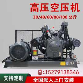W-1.5/60G高压压缩机60bar 60公斤kg 6Mpa 6兆帕空压机气泵吹塑