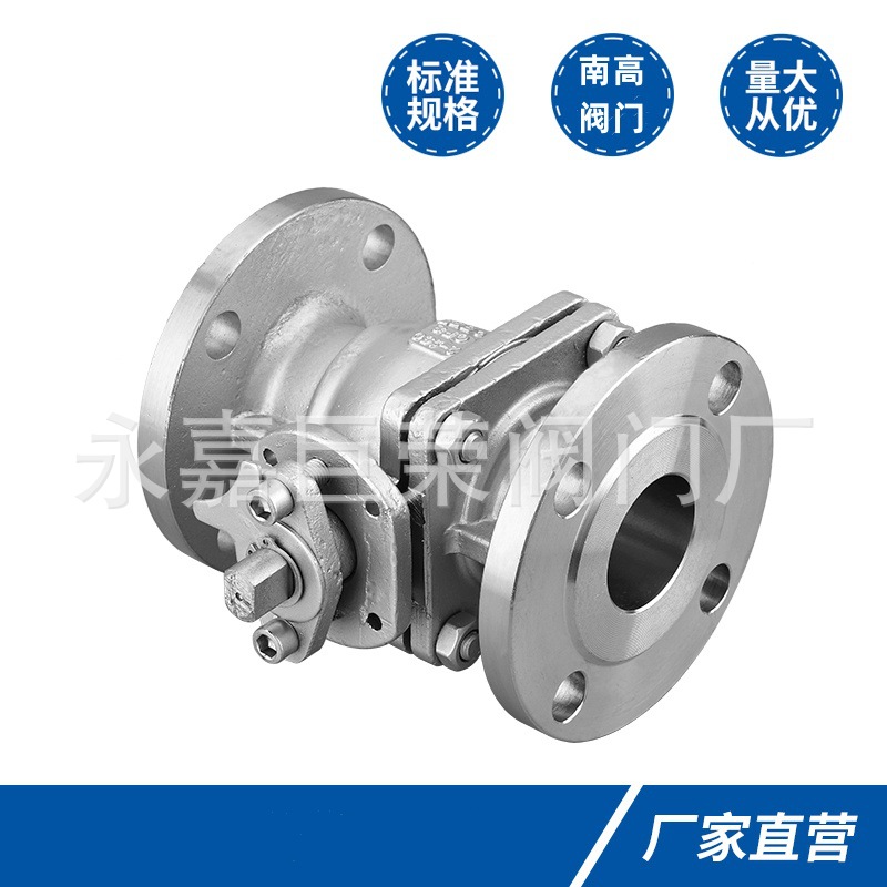 Q41F-150LB美标球阀 南高阀门 结构简单加厚阀体防火防静电