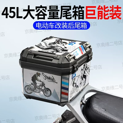 Box, Universal for Scooters, Electric car tail box
