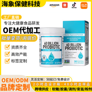 TK����  Prebiotic capsule ������Ӳ�z�� Դ�^���Sֱ�N���l