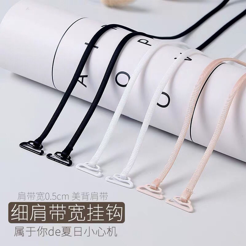 Shoulder Strap Exposed Underwear Very Thin Strap Non-marking Bra Replacement Bra Strap Thin Shoulder Strap Women's Universal Shoulder Strap Sling