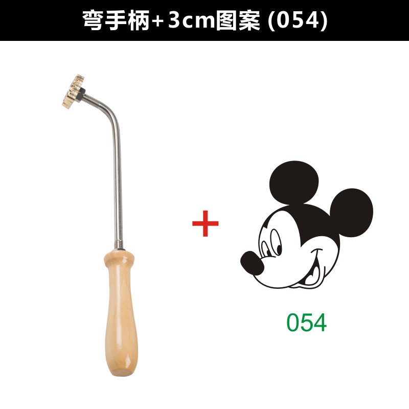 Bend handle +3cm copper mold (pattern 054)